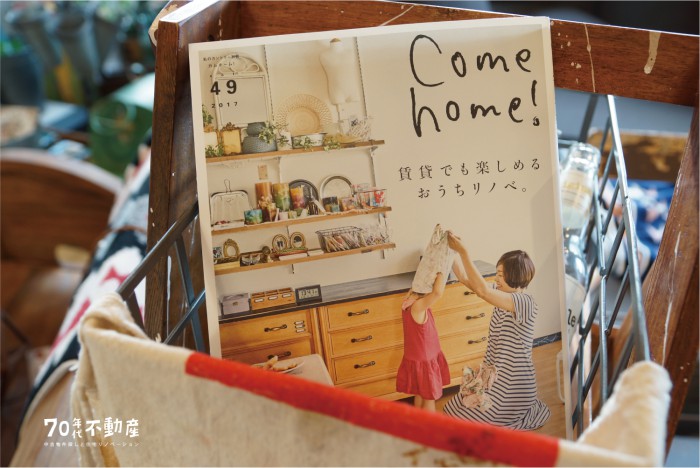 Come-home!4