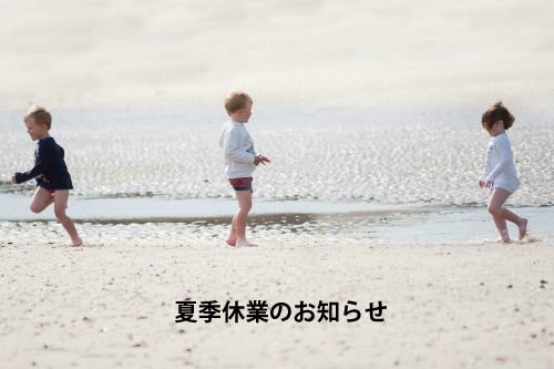 70年代不動産 – 中古物件探しと住宅リノベーション