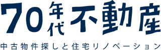 70年代不動産